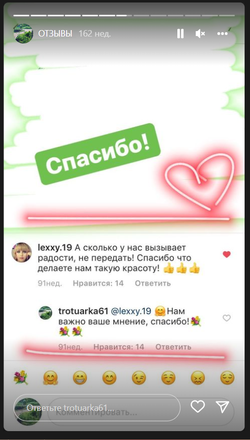 Заголовок